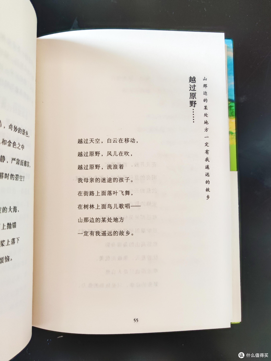 五本心理学读物构建心智自愈体系