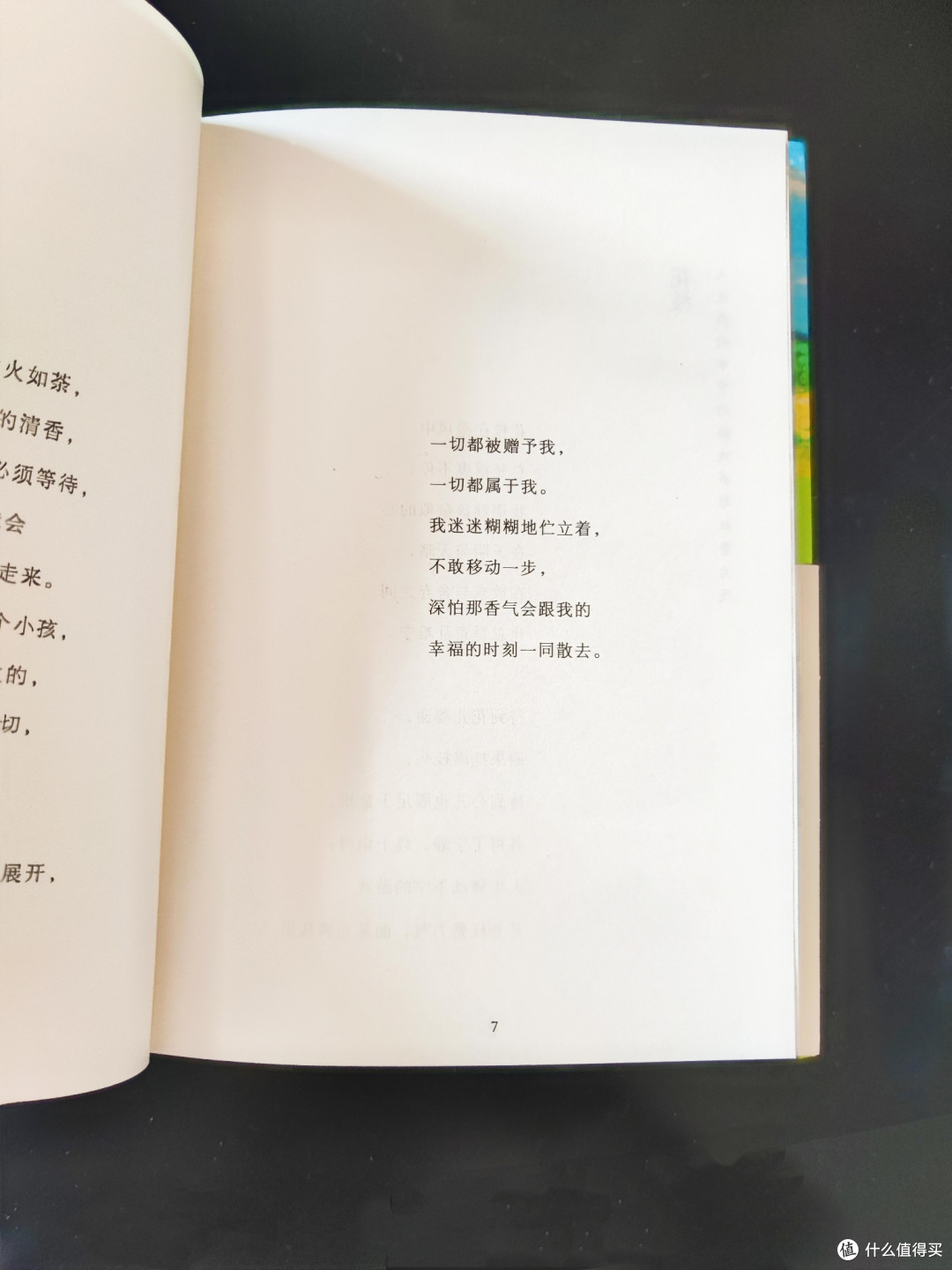 五本心理学读物构建心智自愈体系
