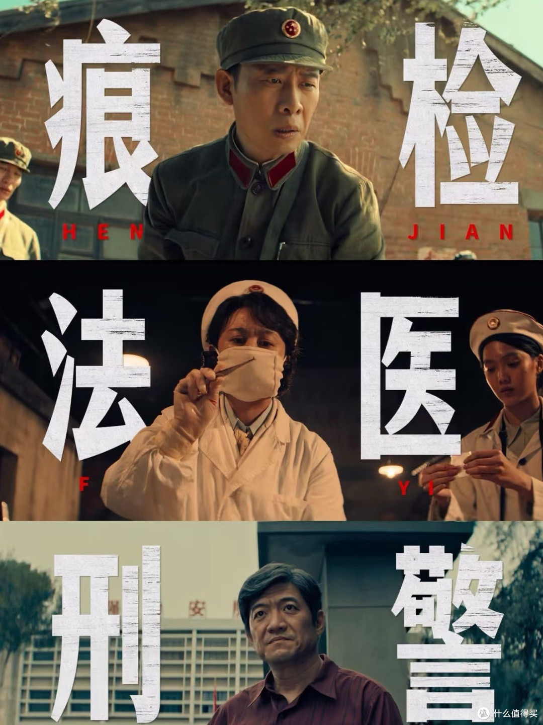 国庆档观影人群分类指南