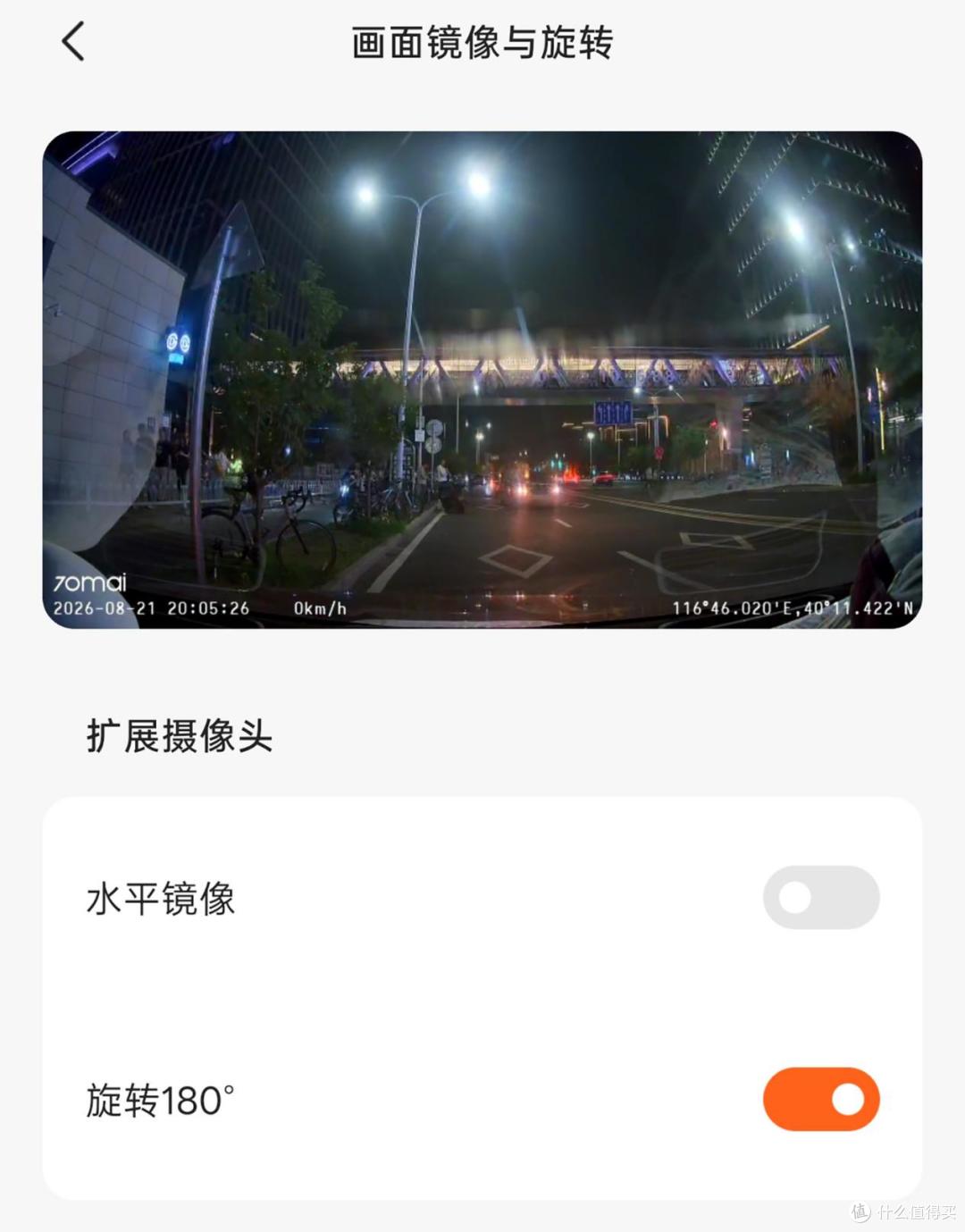 前后双4K究竟强在哪里?70迈E800行车记录仪拍摄效果实测