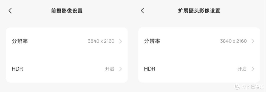 前后双4K究竟强在哪里?70迈E800行车记录仪拍摄效果实测