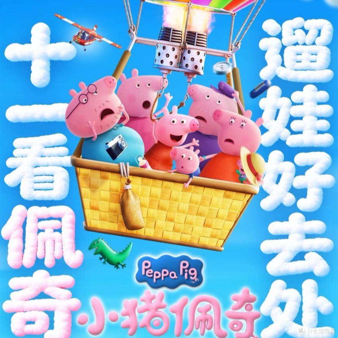 国庆档观影人群分类指南