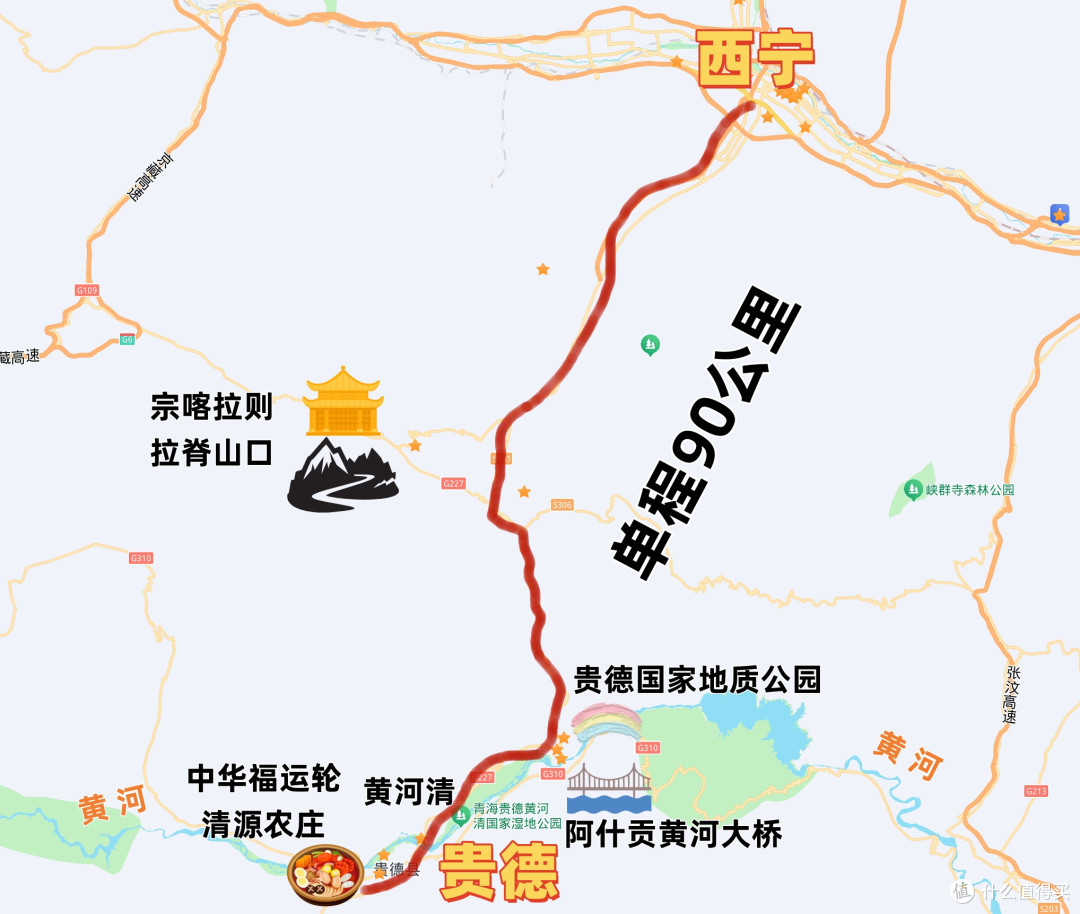 西北行③贵德一日|清清黄河丹霞彩