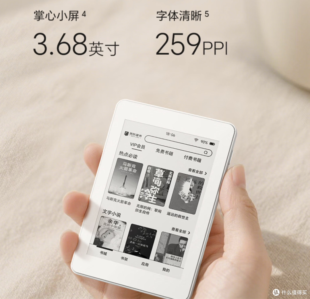 荣耀把墨水屏"吸"在手机背后?399元买个小玩具,这次有点东西!