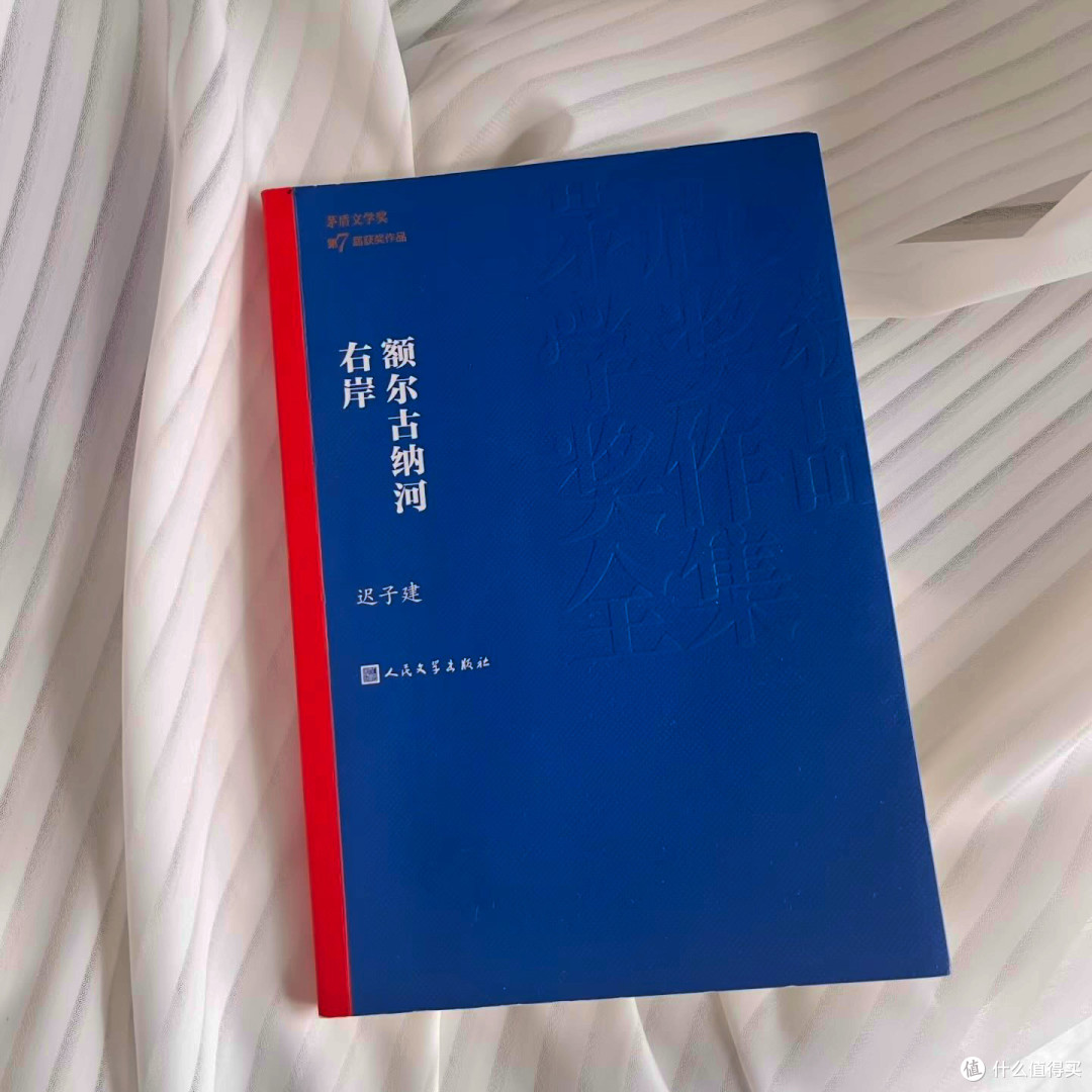 双节假期五本精选读物推荐