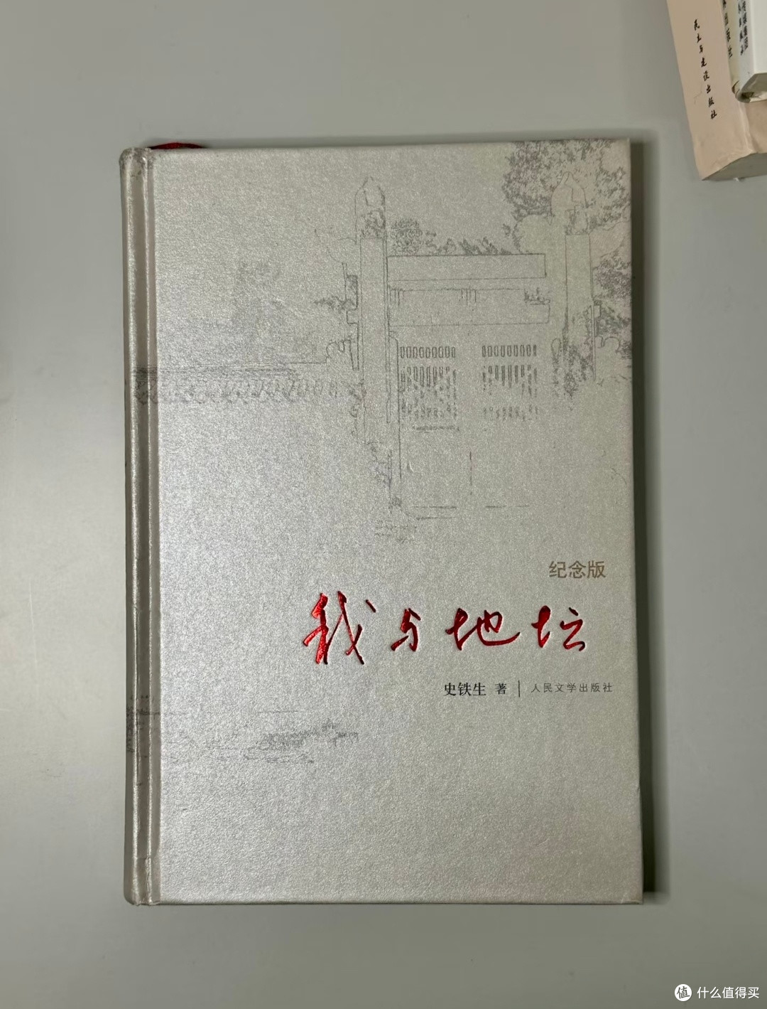 长假书单:这5本书,替你挡住人山人海