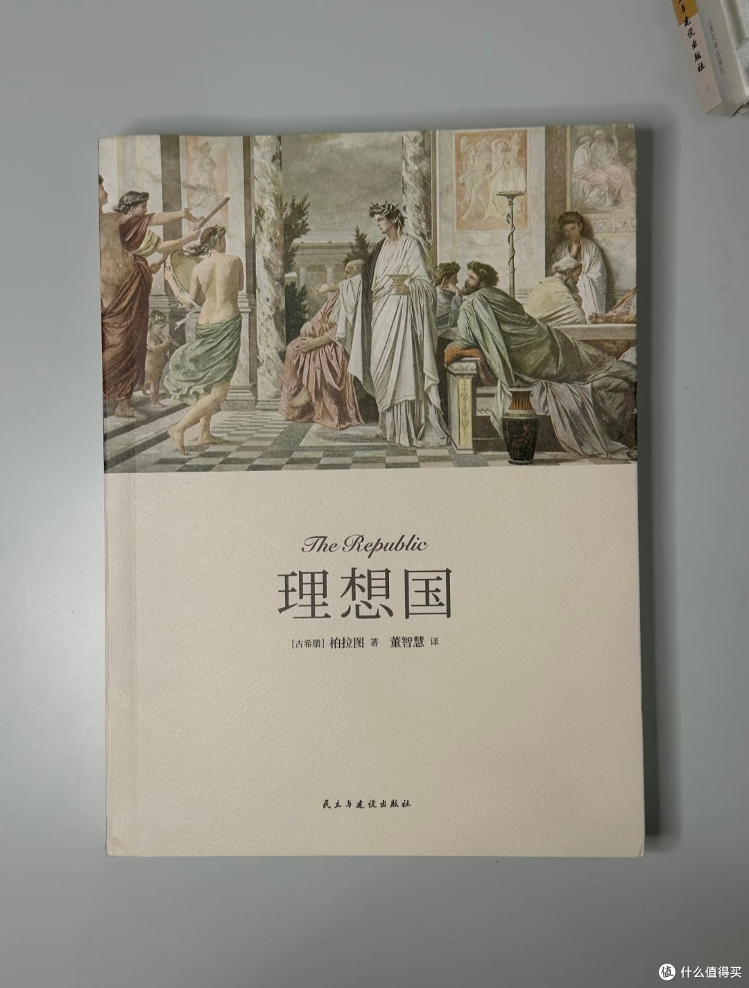 长假书单:这5本书,替你挡住人山人海