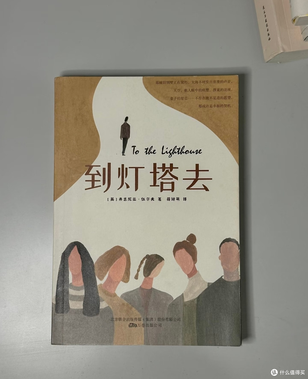 长假书单:这5本书,替你挡住人山人海