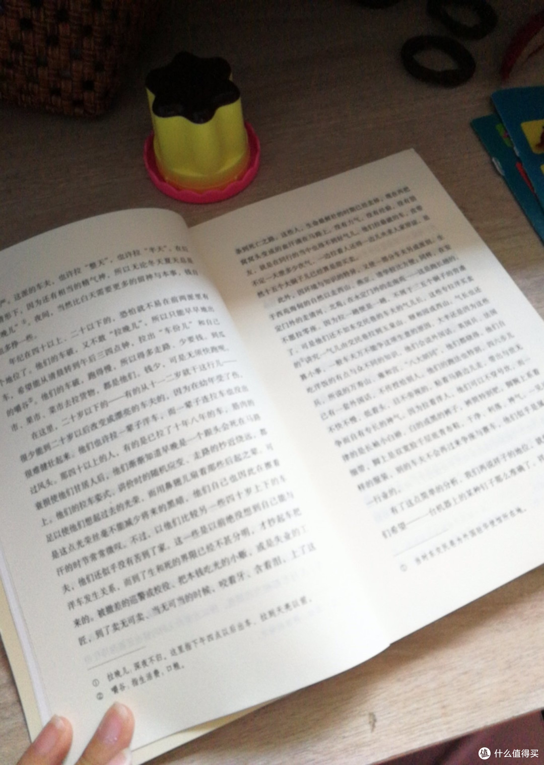 从骆驼祥子看旧时代北平