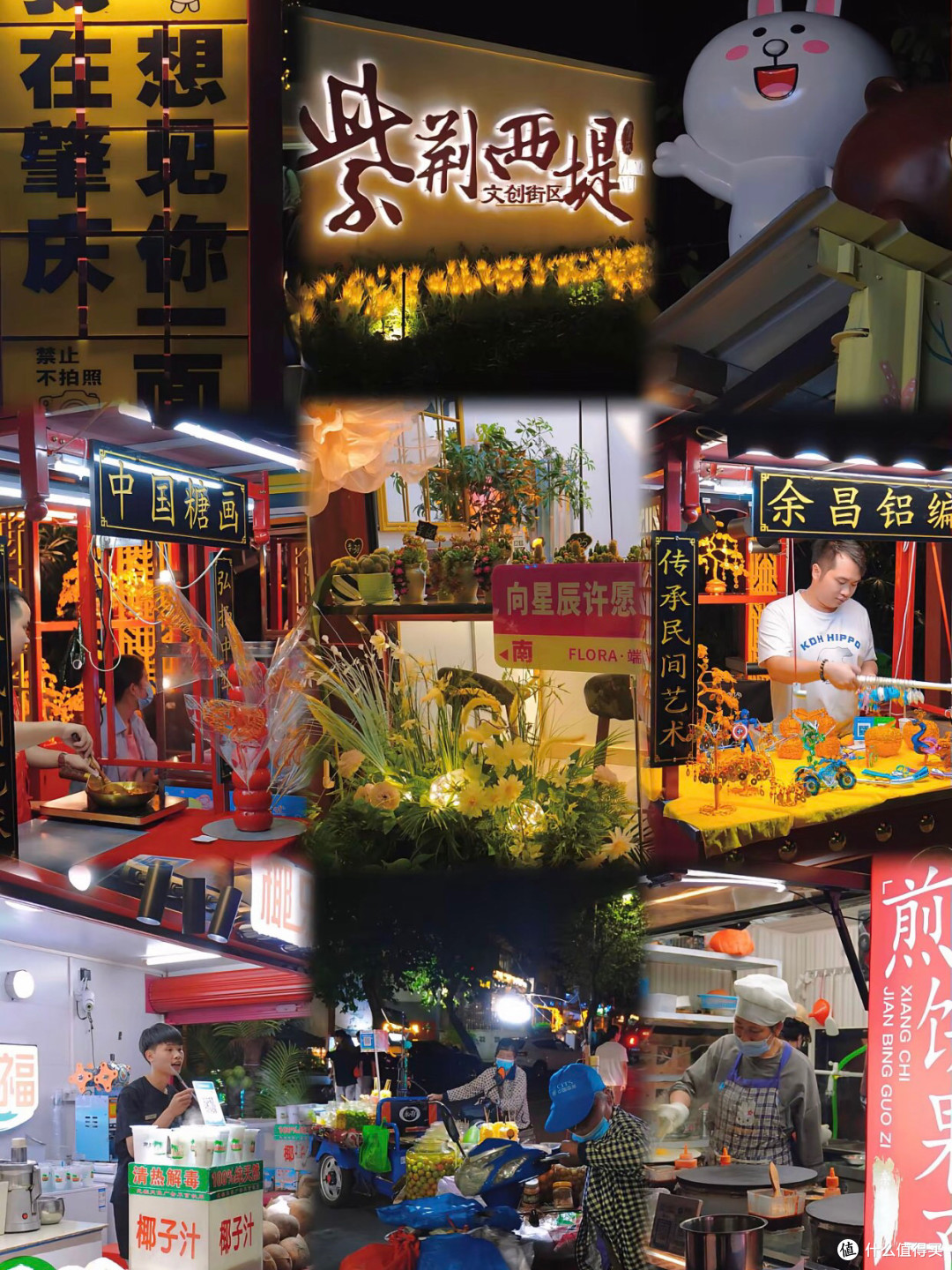 肇庆七星岩环湖夜景美到沦陷. 白天看山夜晚逛夜市