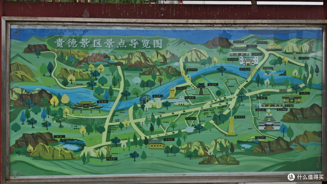 西北行③贵德一日|清清黄河丹霞彩