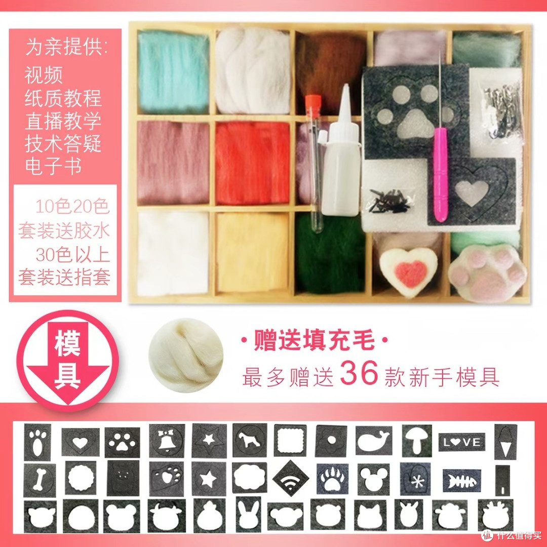 羊毛毡新手避坑与亲子协作经验