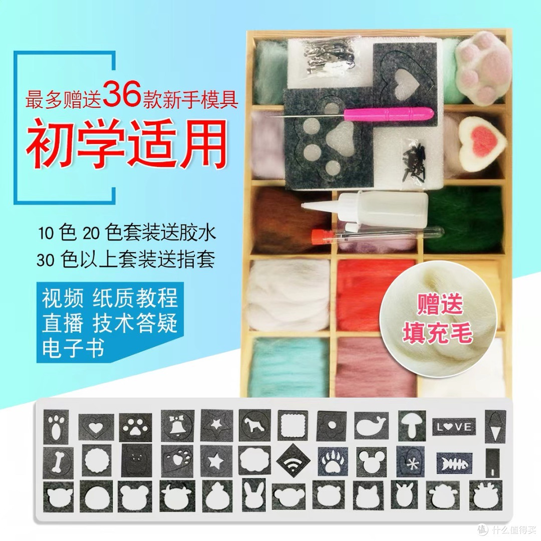 羊毛毡新手避坑与亲子协作经验