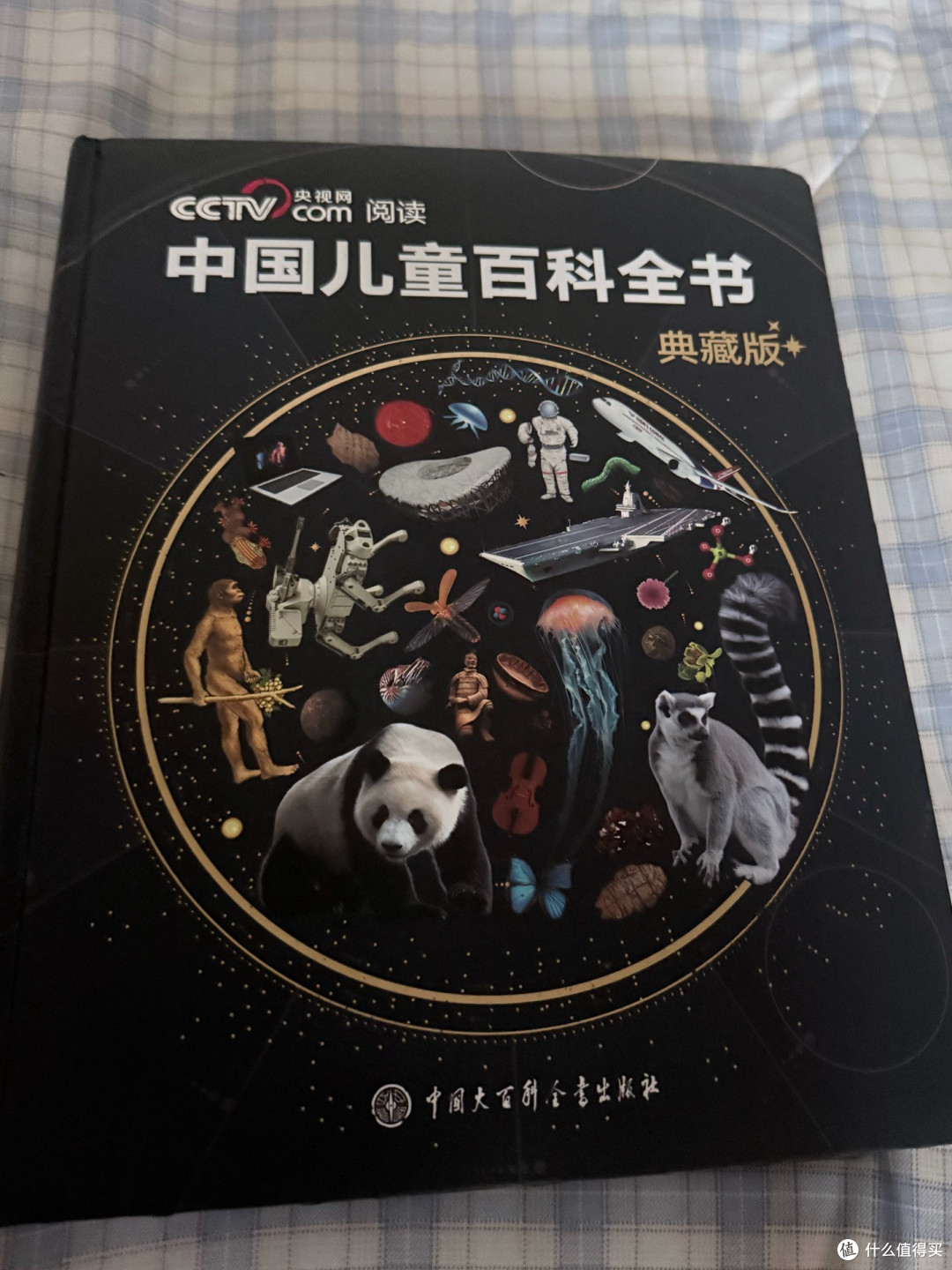 双节不出门,陪娃读透这本“纸上博物馆”
