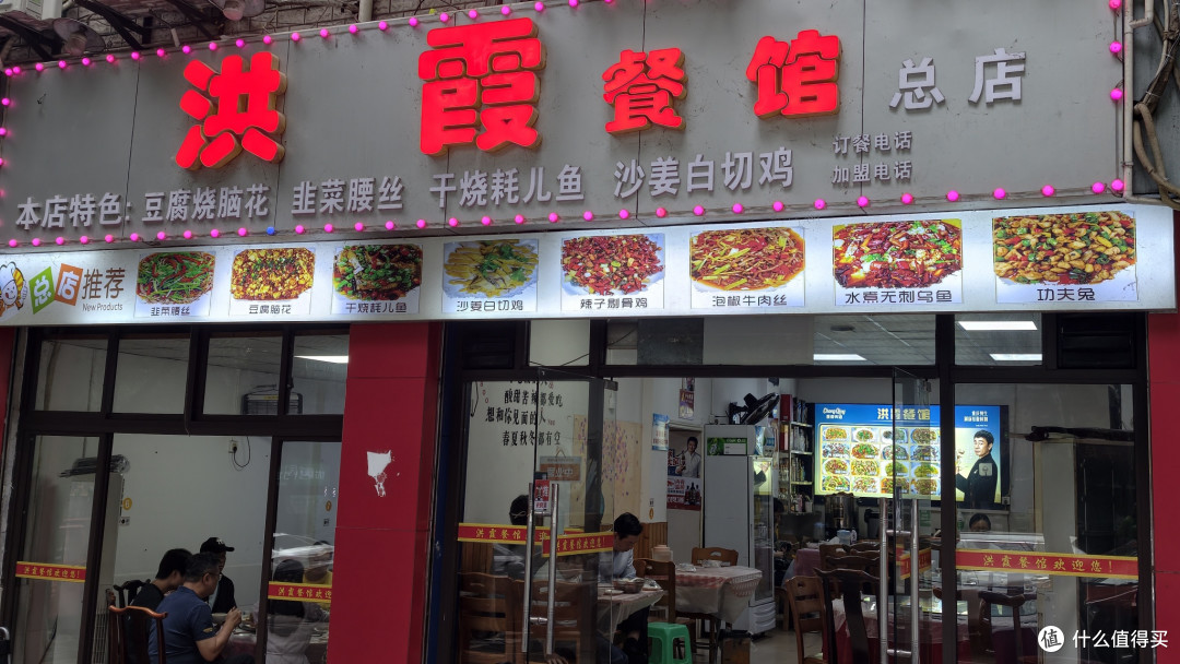 洪霞餐馆,重庆后花园北碚的宝藏餐馆,不枉市里开车过来