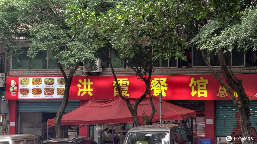 洪霞餐馆,重庆后花园北碚的宝藏餐馆,不枉市里开车过来