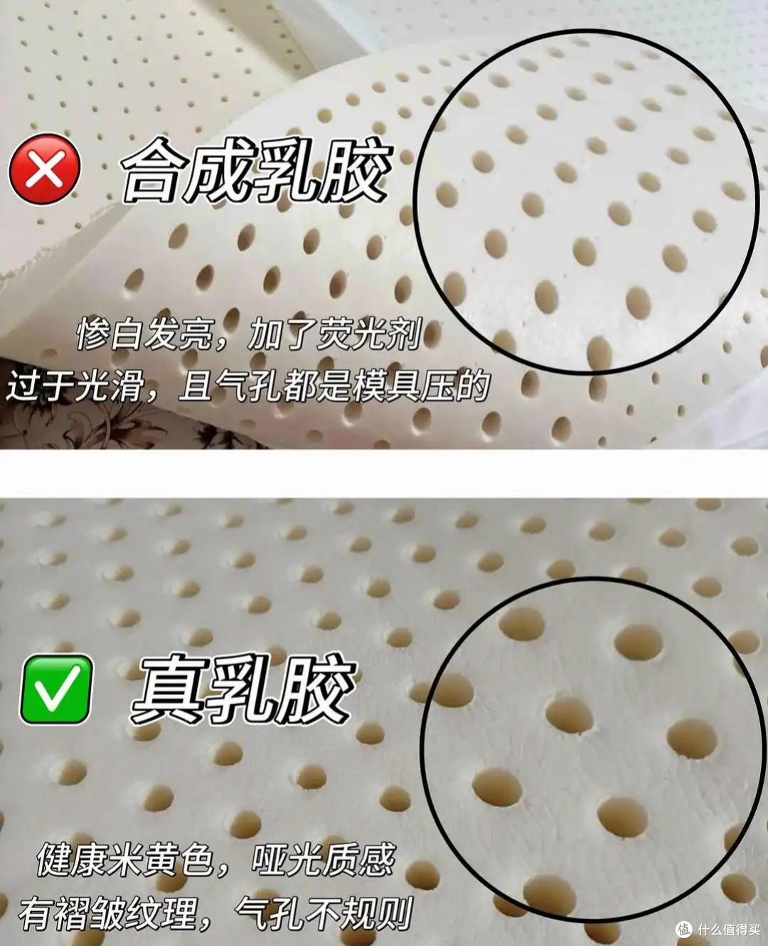 到底买乳胶床垫好不好?别乱买,搞清楚乳胶床垫优点和缺点再决定