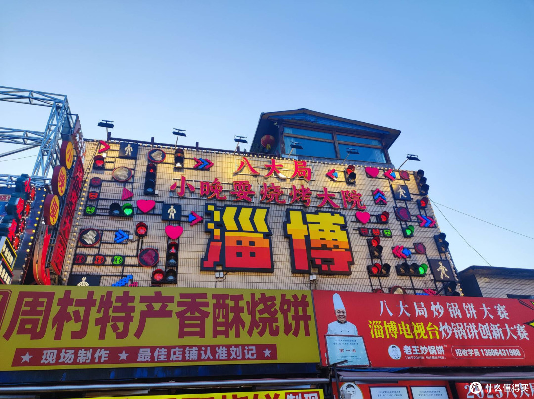 淄博逛吃攻略,亲测不踩雷指南哦!