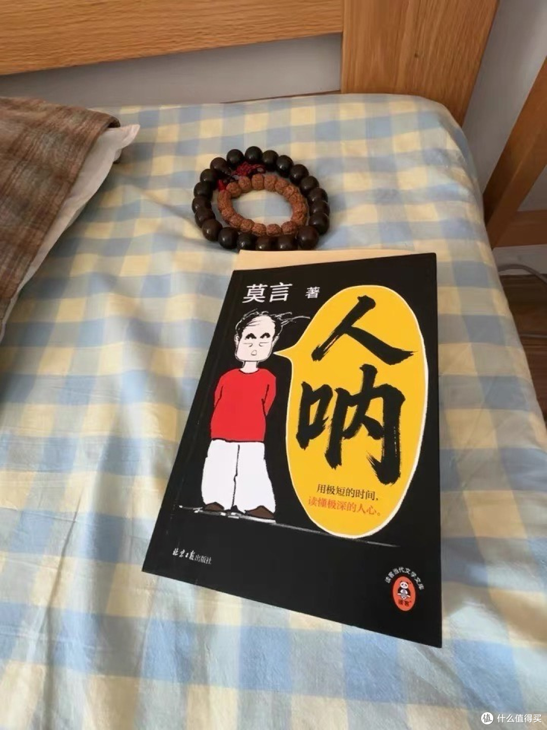中秋国庆翻《人呐》，一声叹息懂人间