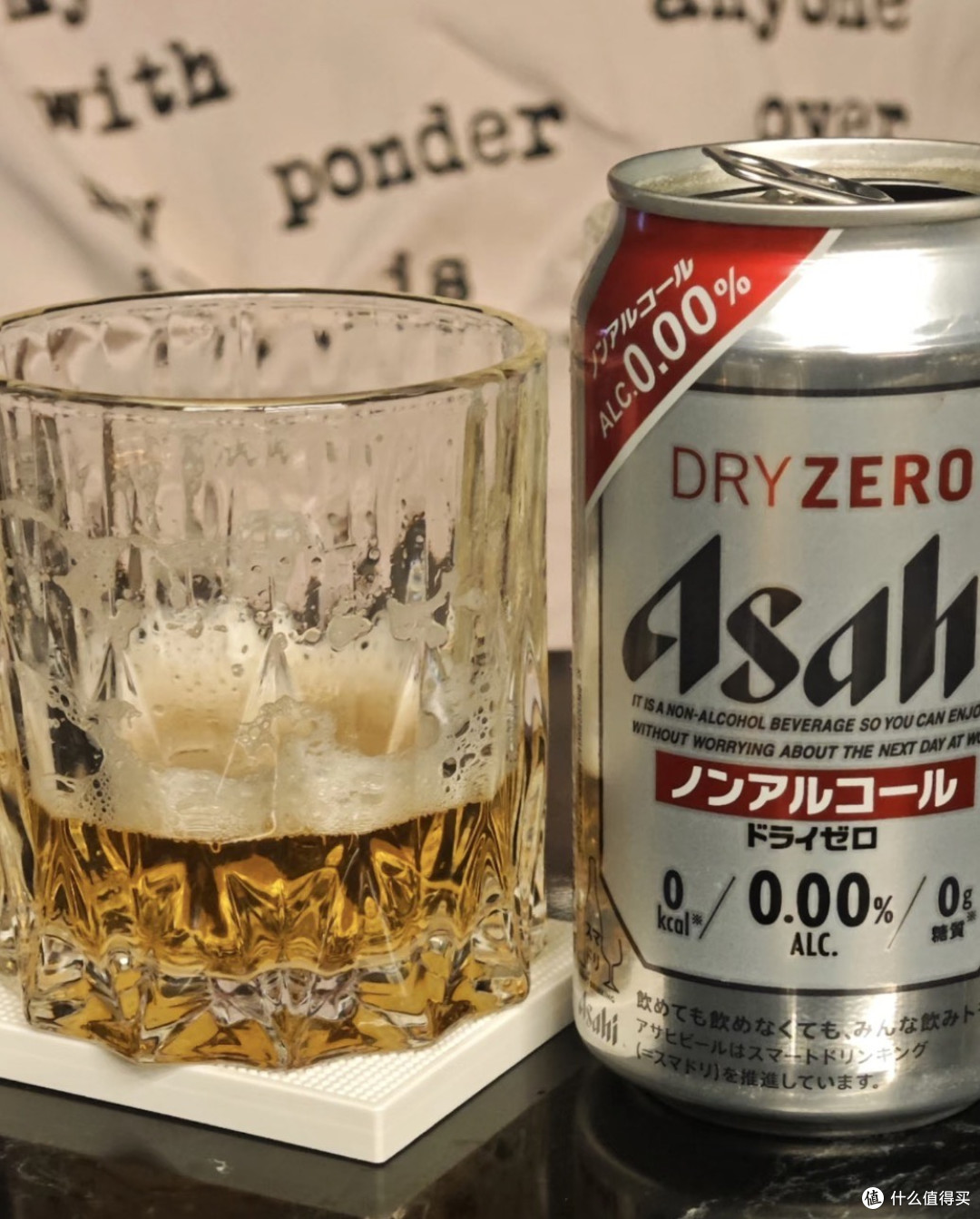 十一酒局上,朋友劝你喝"无醇啤酒"说不算酒驾?千万别信!