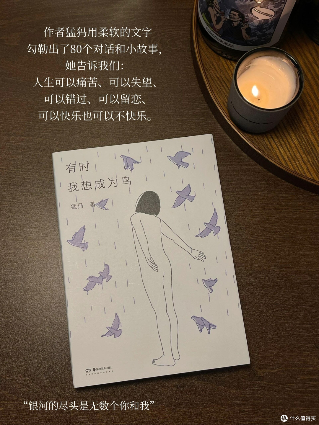 五本心理学书构建心智自愈路径