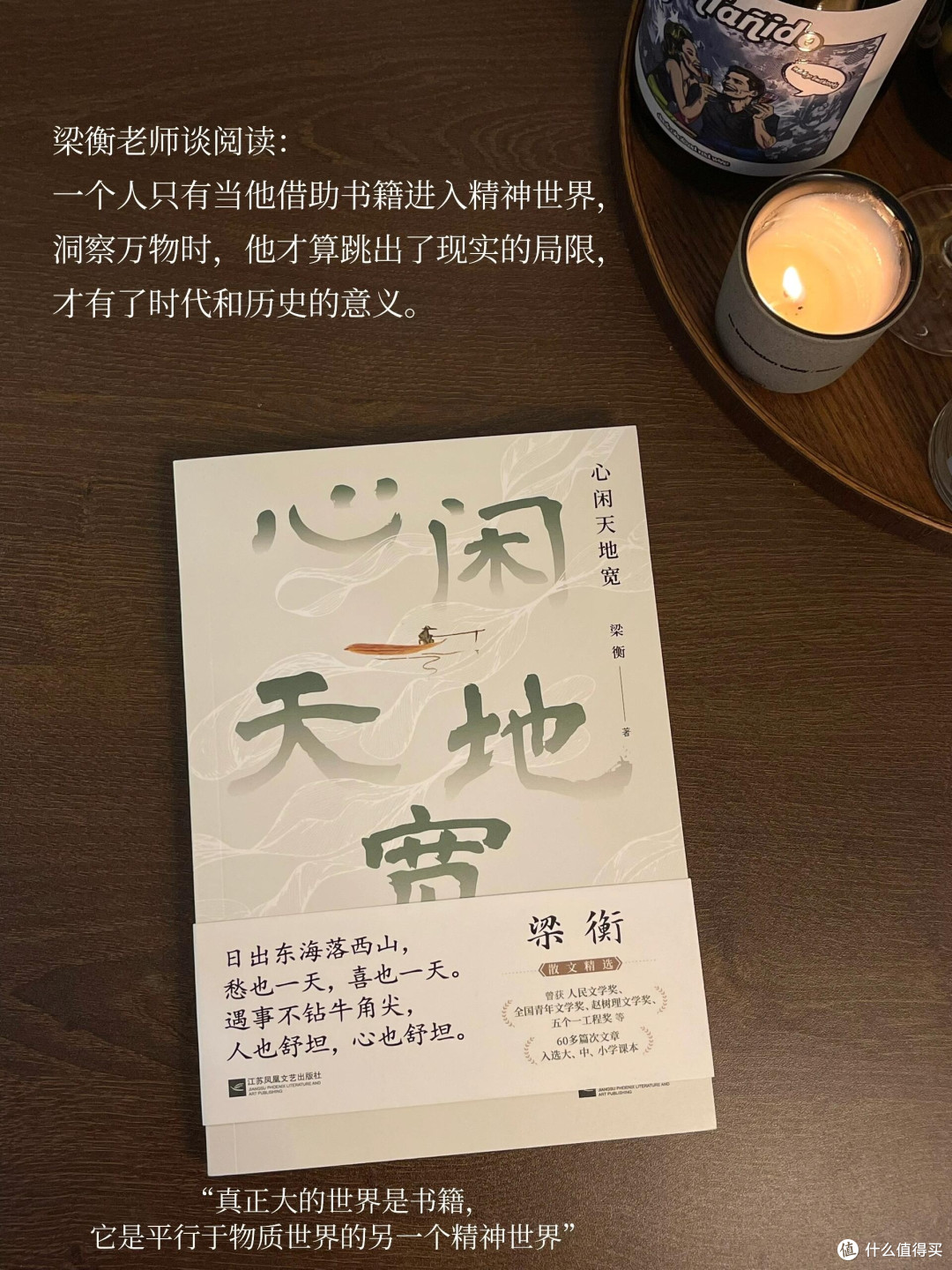 五本心理学书构建心智自愈路径