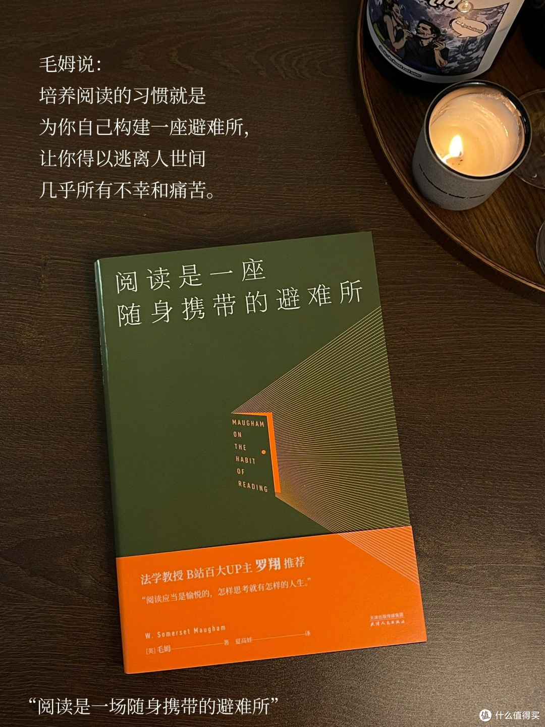 五本心理学书构建心智自愈路径