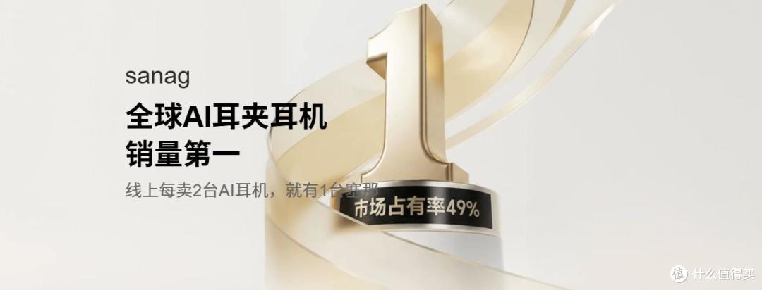 耳夹式耳机塞那S7S Ultra轻体验|不愧为全能标杆旗舰!