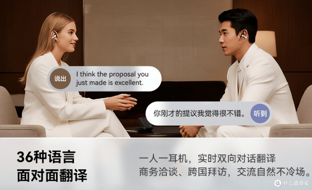 耳夹式耳机塞那S7S Ultra轻体验|不愧为全能标杆旗舰!
