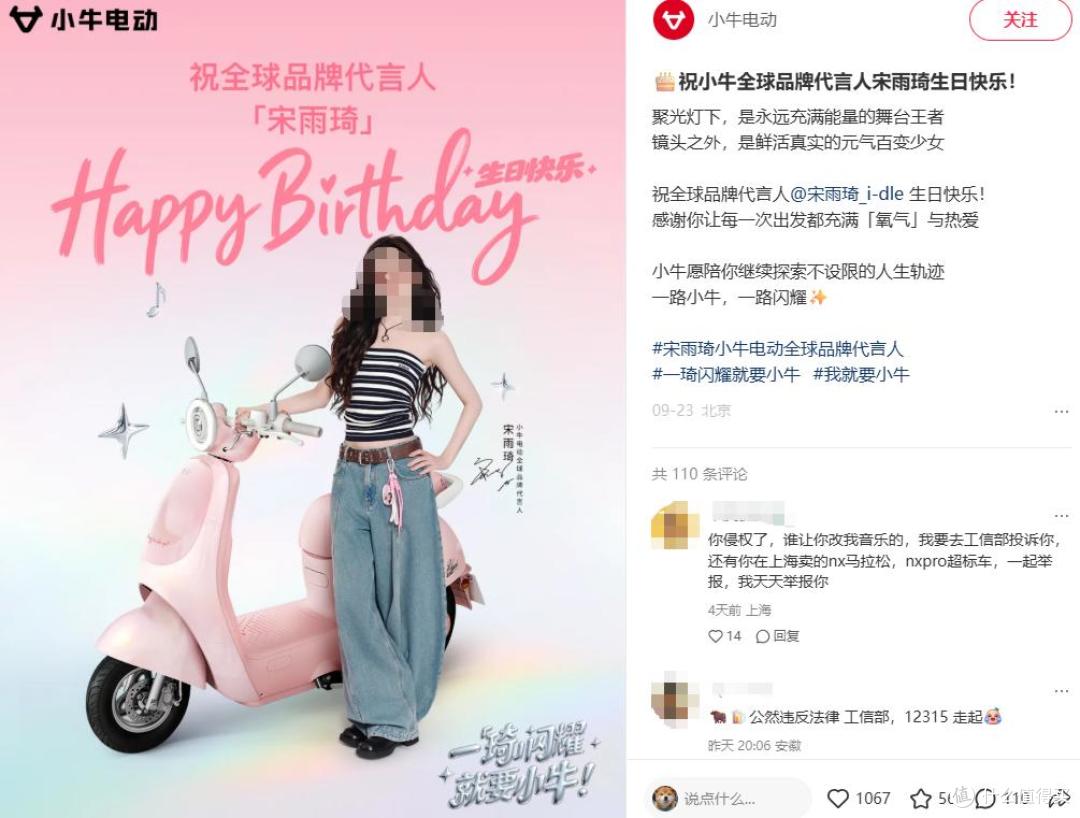 图源：小红书截图
