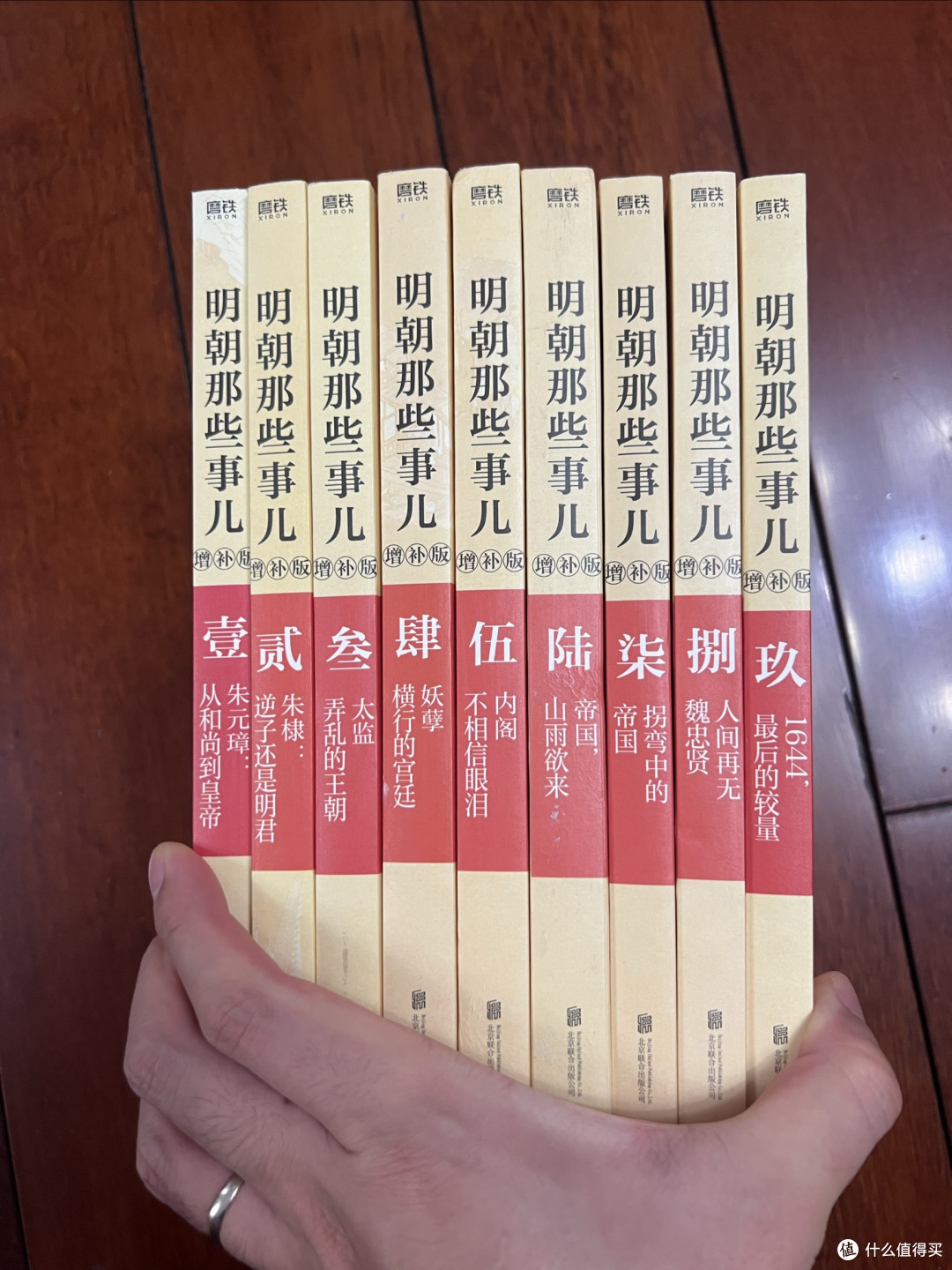 女儿假期读完《明朝那些事》，终于明白：历史原来能这么好看