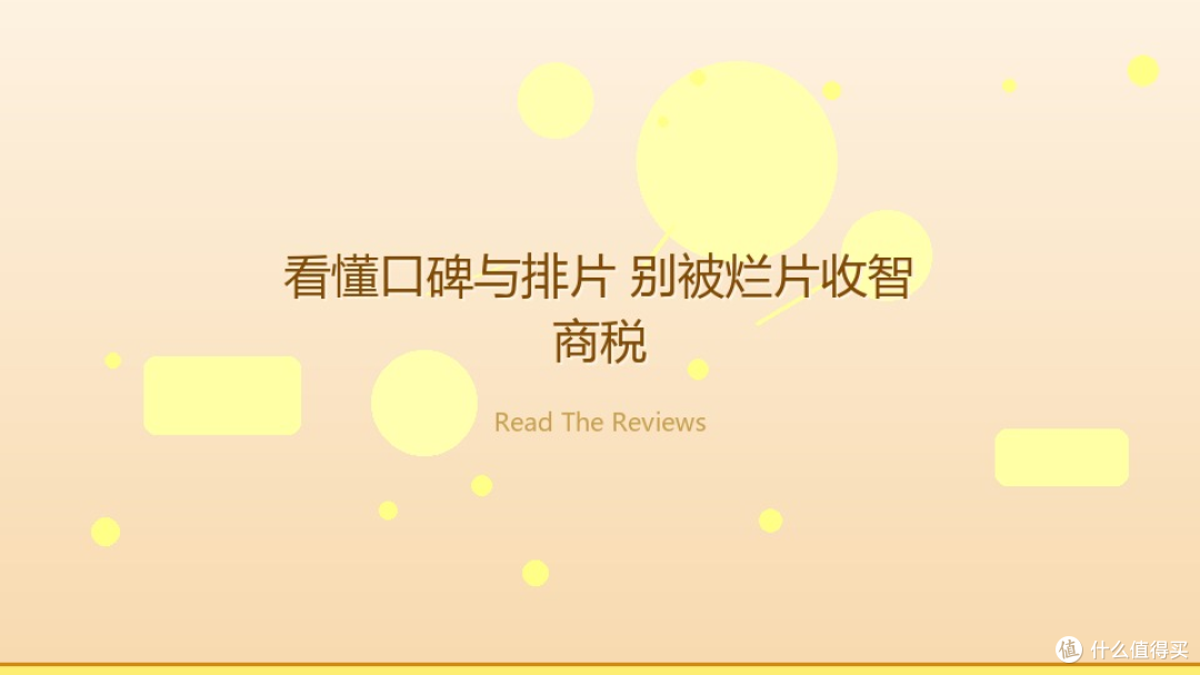 双节观影不踩雷:手把手教你院线选片避坑