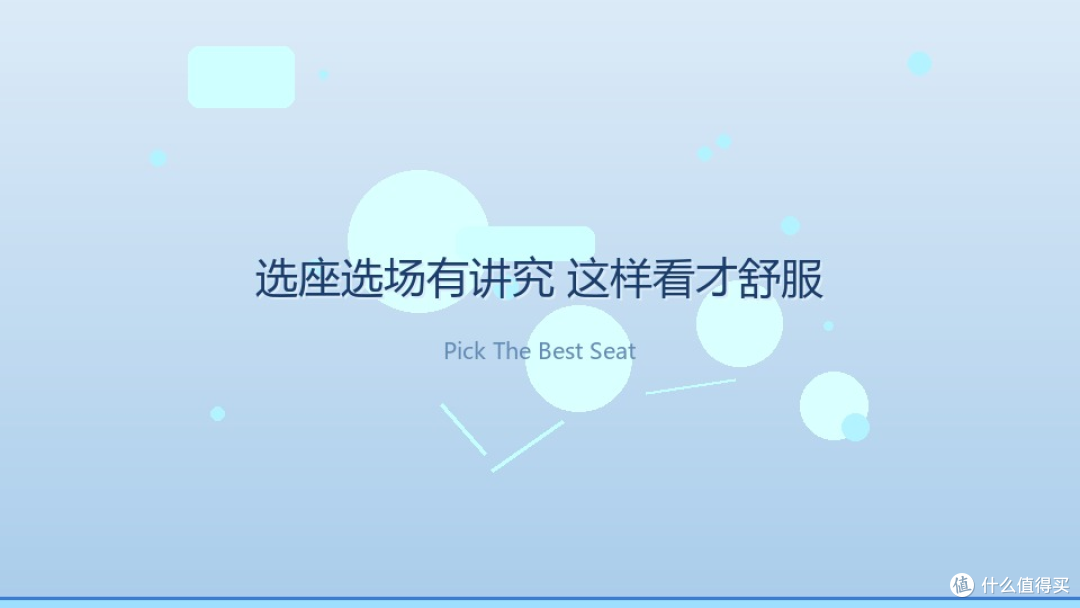 双节观影不踩雷:手把手教你院线选片避坑