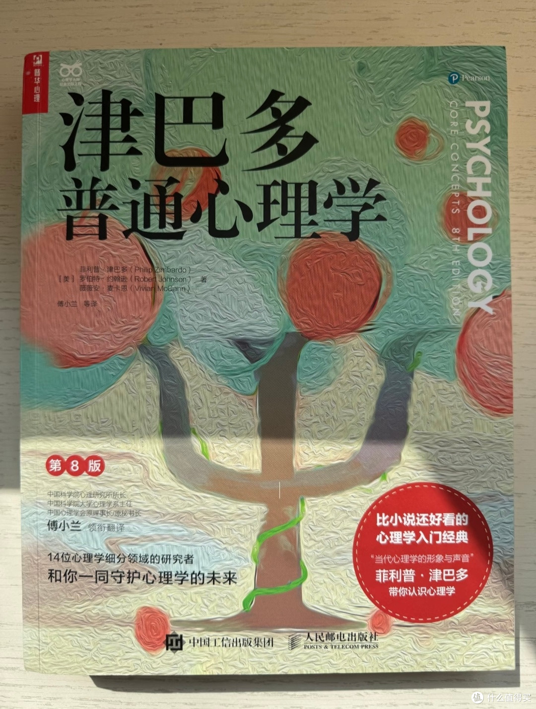 心灵书单:这七本心理学经典,比小说还好看