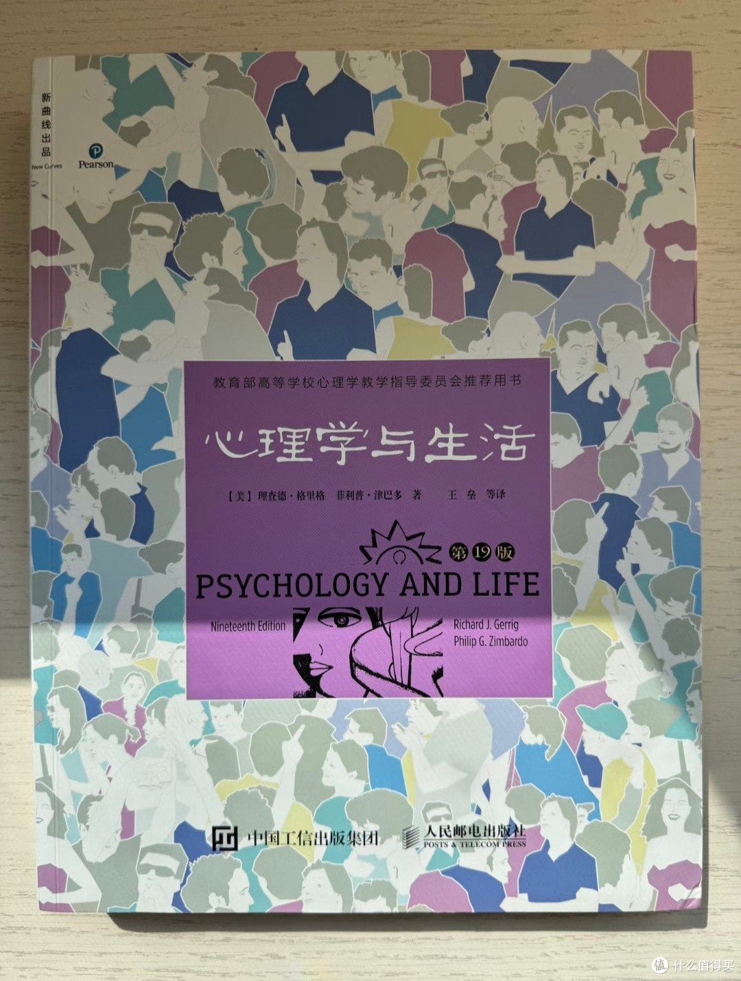 心灵书单:这七本心理学经典,比小说还好看