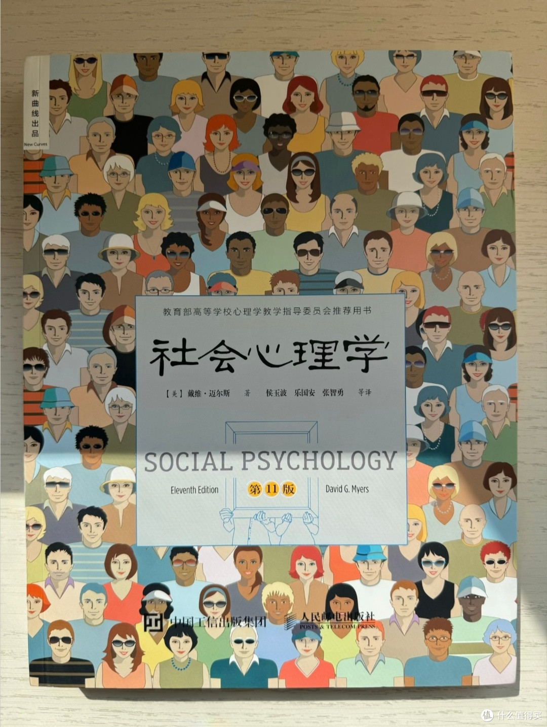 心灵书单:这七本心理学经典,比小说还好看