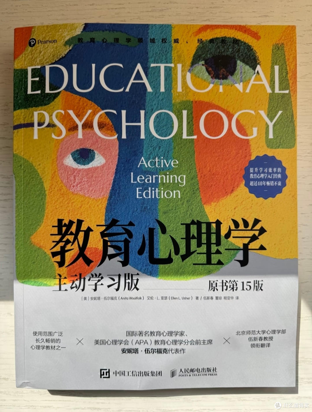 心灵书单:这七本心理学经典,比小说还好看