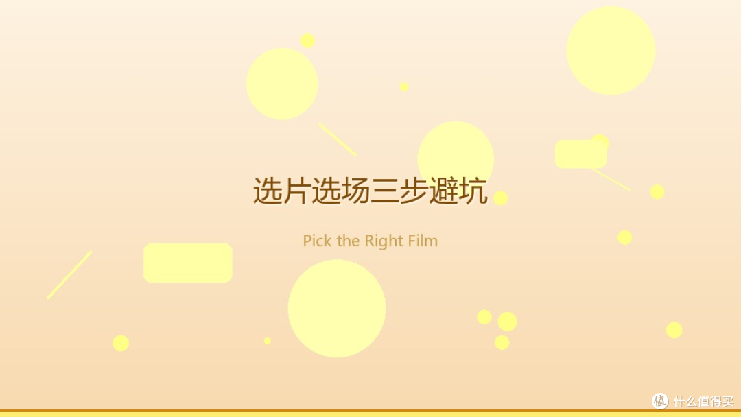双节观影不踩雷：带爸妈进电影院，我靠这几招没翻车