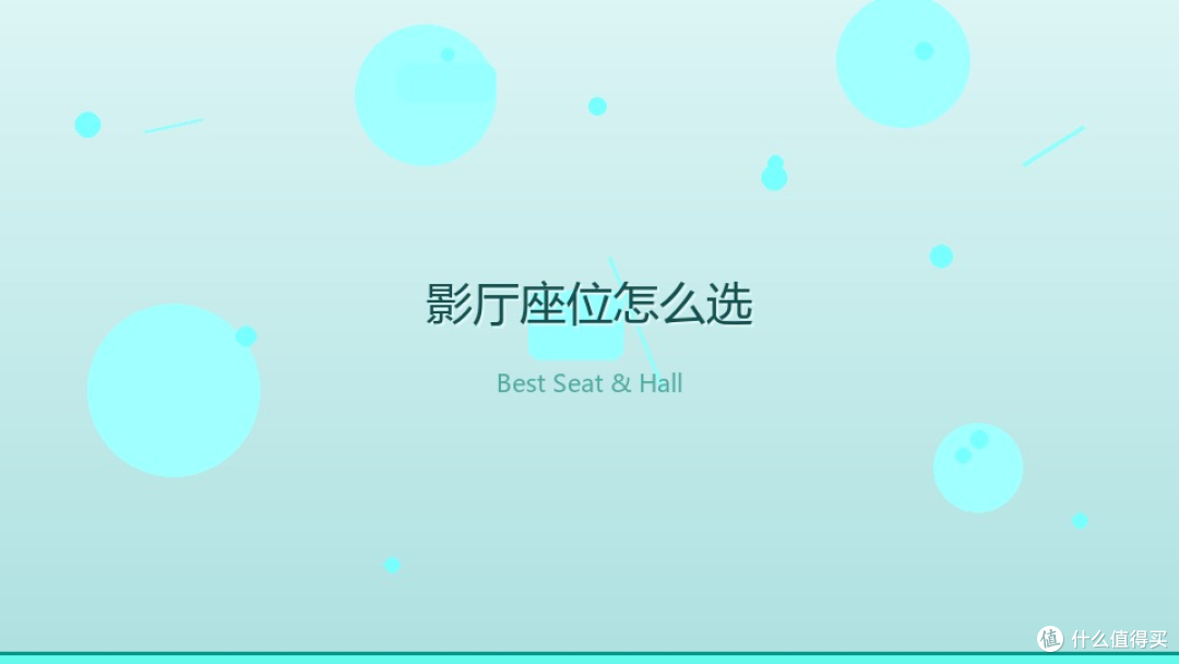 双节观影不踩雷：带爸妈进电影院，我靠这几招没翻车