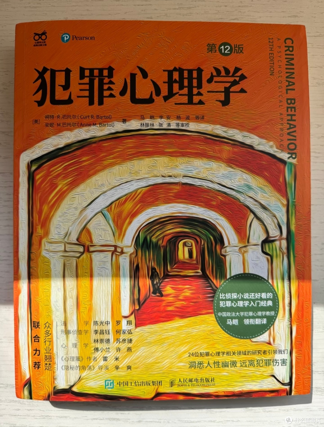 心灵书单:这七本心理学经典,比小说还好看