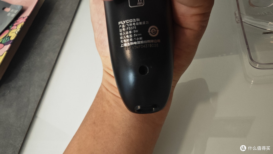 打掉后