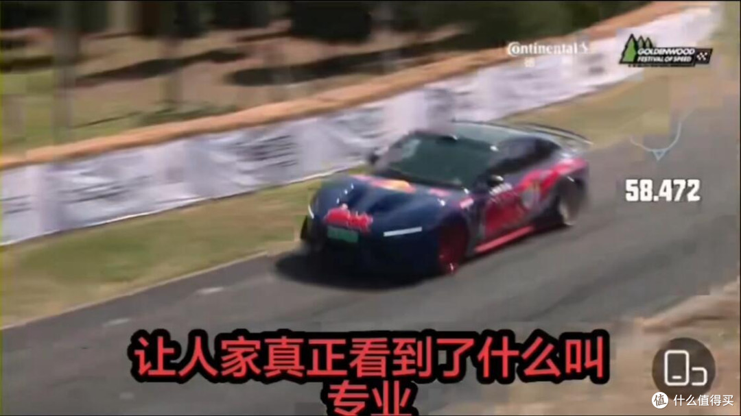 小米跑出58秒32刷新纪录却被除名,选择性执法有多难看