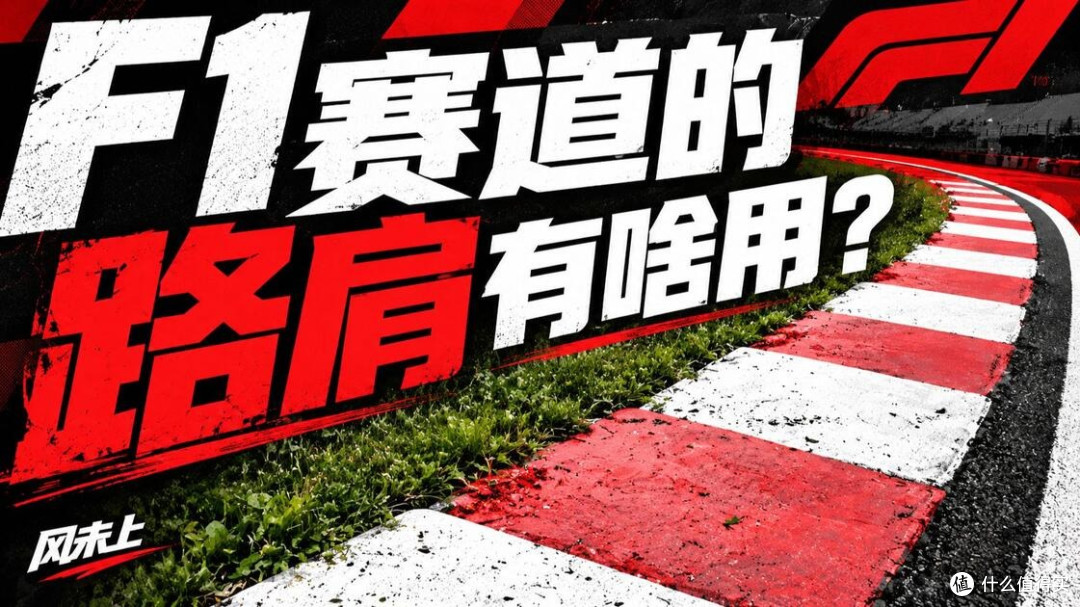 小米跑出58秒32刷新纪录却被除名,选择性执法有多难看