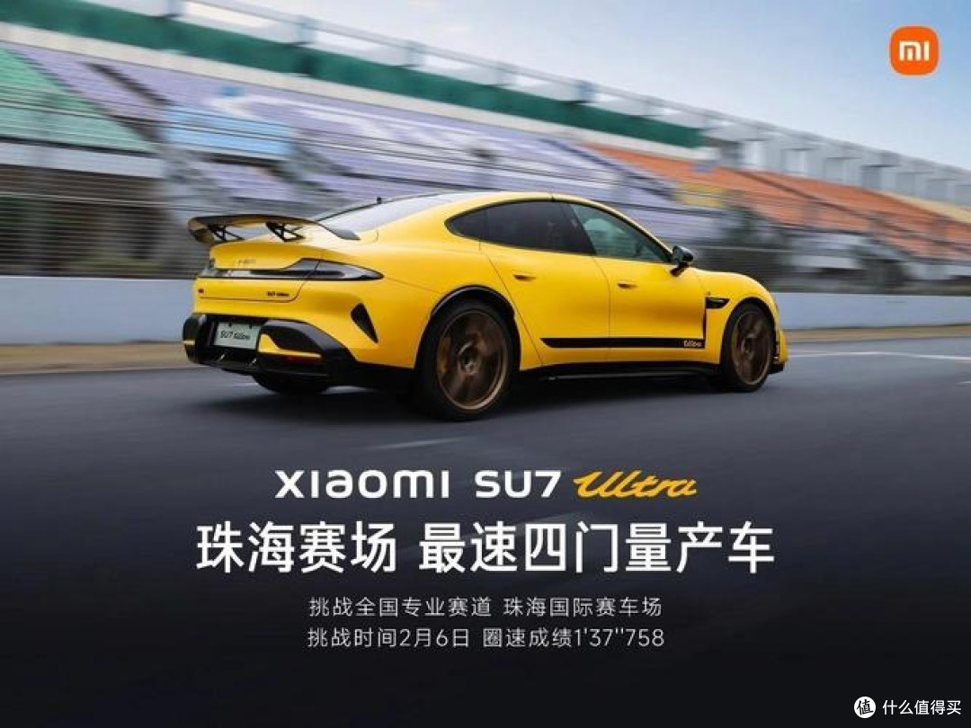 小米跑出58秒32刷新纪录却被除名,选择性执法有多难看
