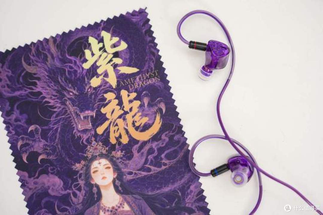 方寸龙吟,五年磨一剑-唐族上官婉儿 Ⅱ・紫龙PET -中下盘扎实质感