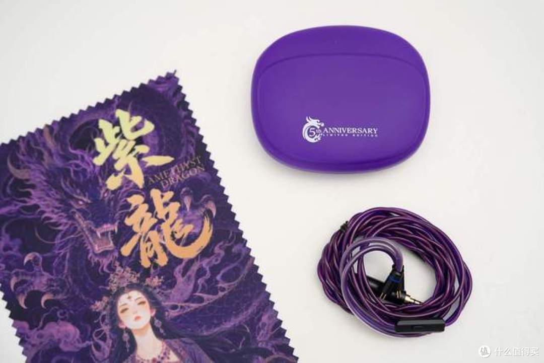 方寸龙吟,五年磨一剑-唐族上官婉儿 Ⅱ・紫龙PET -中下盘扎实质感