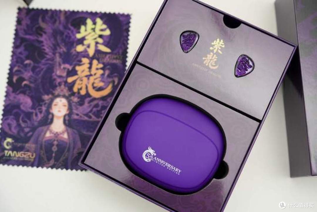 方寸龙吟,五年磨一剑-唐族上官婉儿 Ⅱ・紫龙PET -中下盘扎实质感