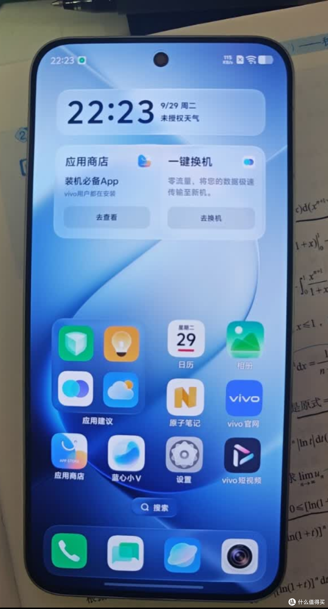 iQOO16定价5999元-压线1元吃满国补香不香