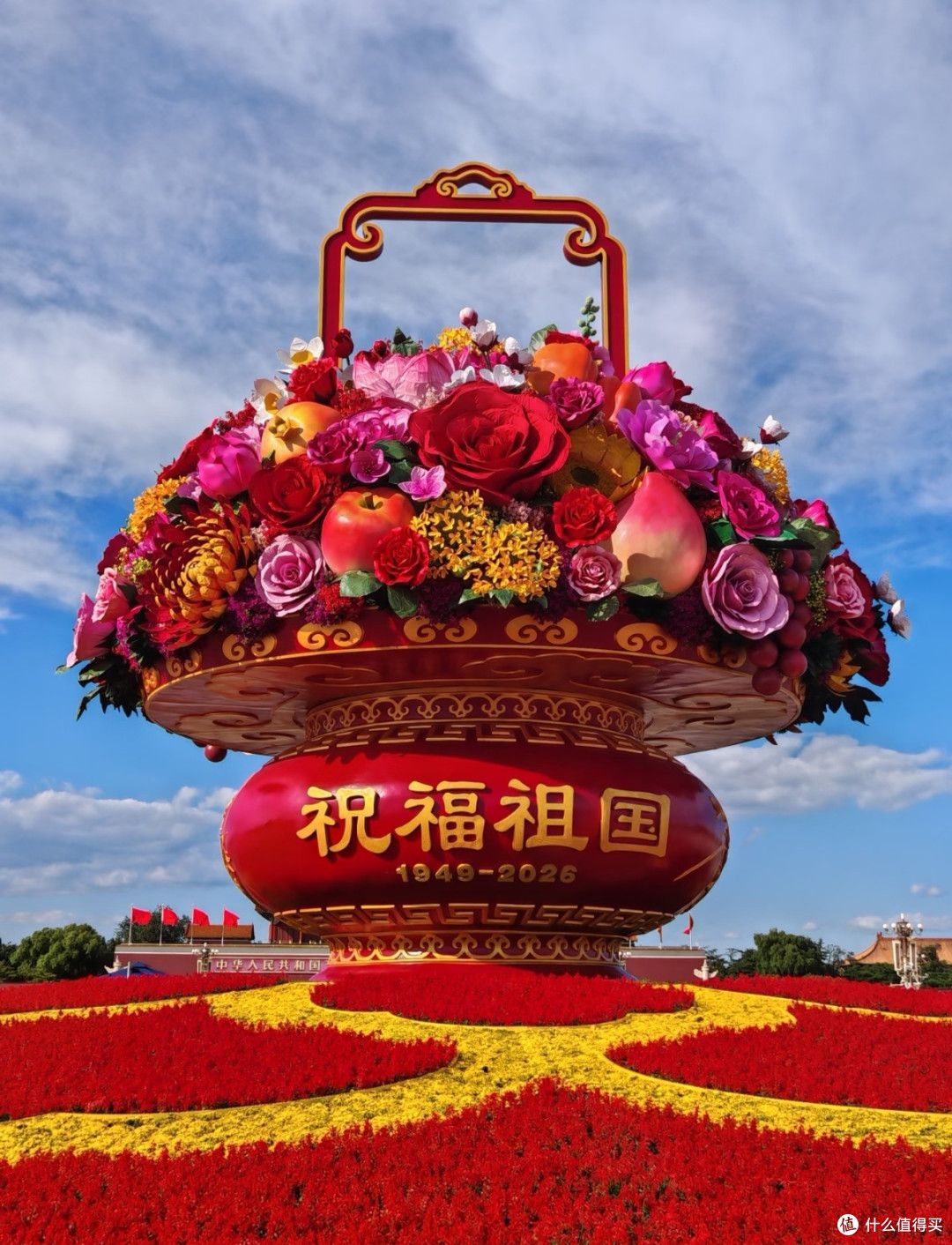 北京双节行:观花篮与游古园