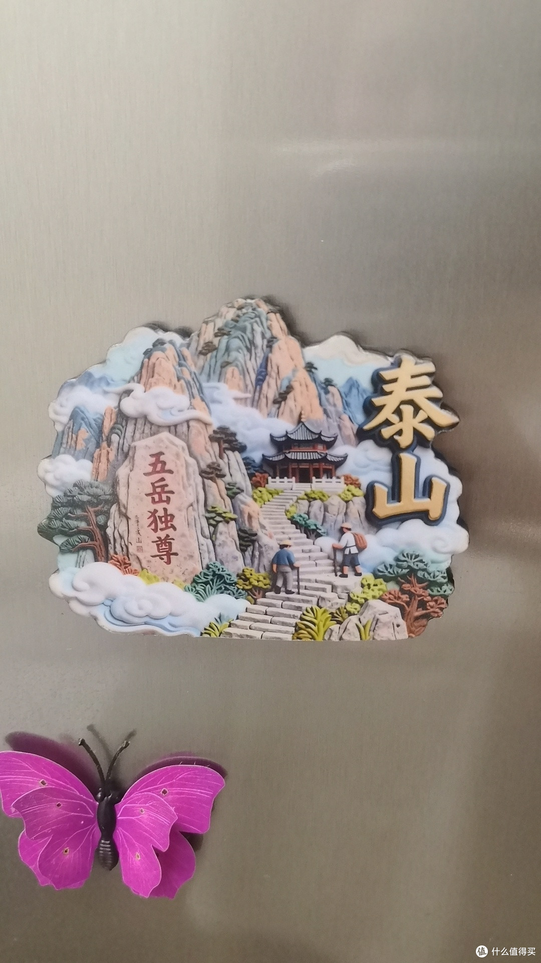 国庆登泰山赏秋景观日出